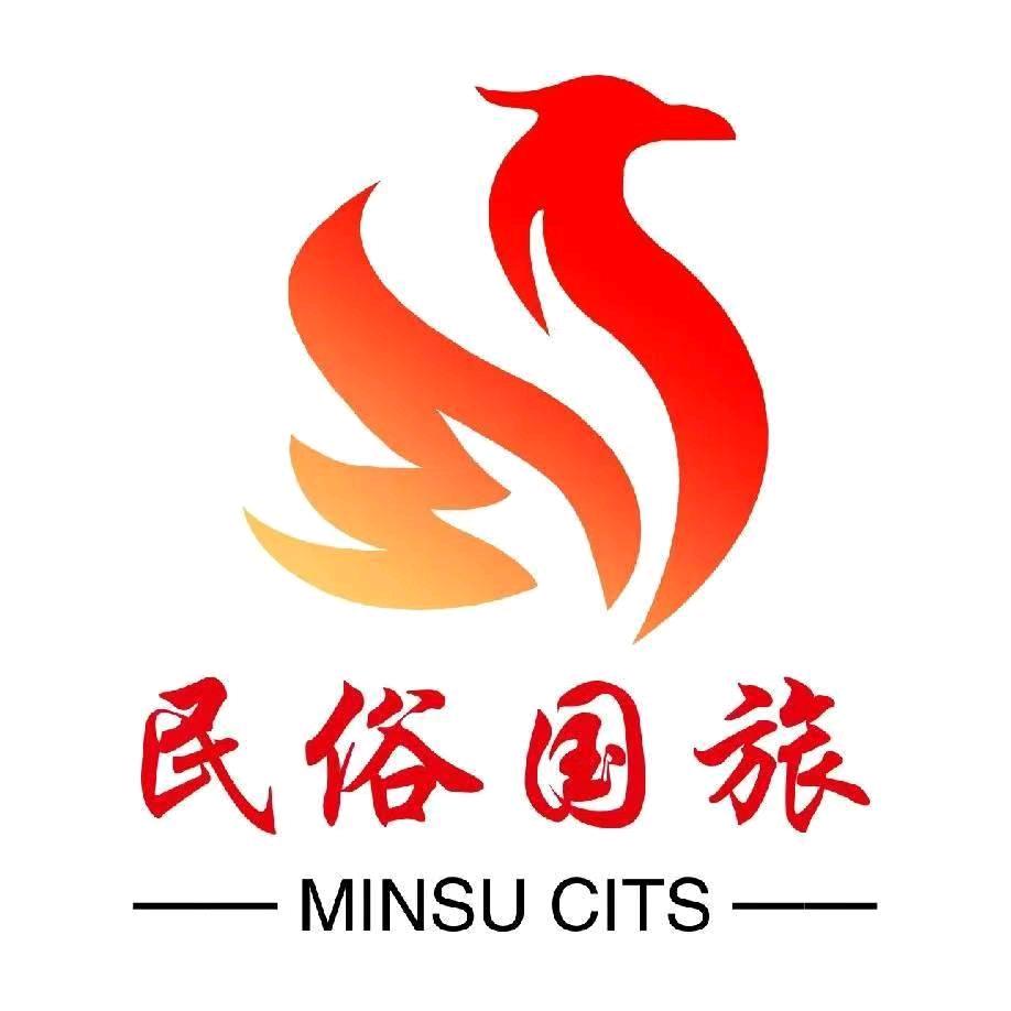 祁县民俗国旅燕子