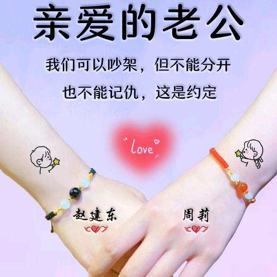 周莉
