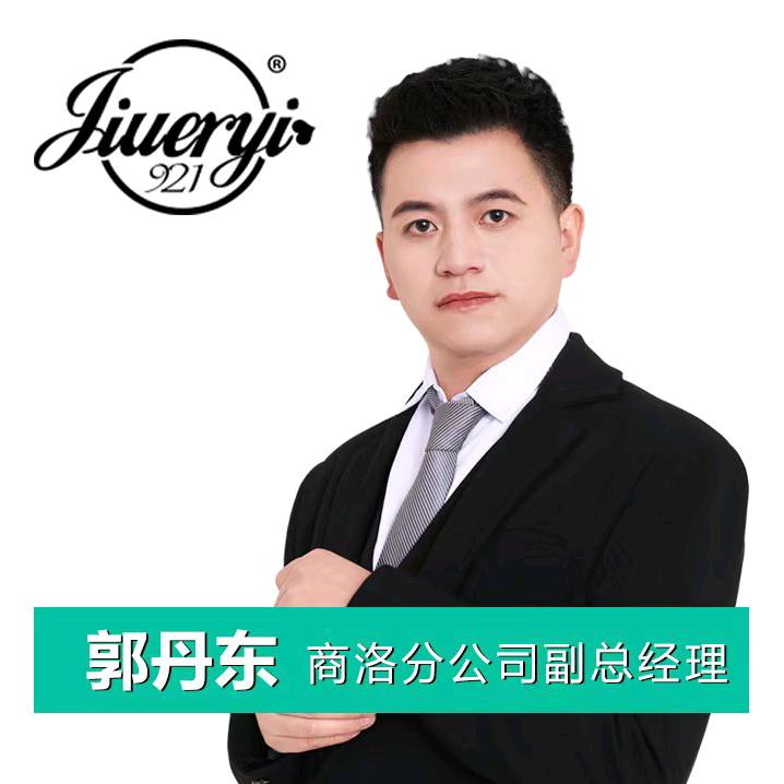 昱蝴蝶调肤(商州店)