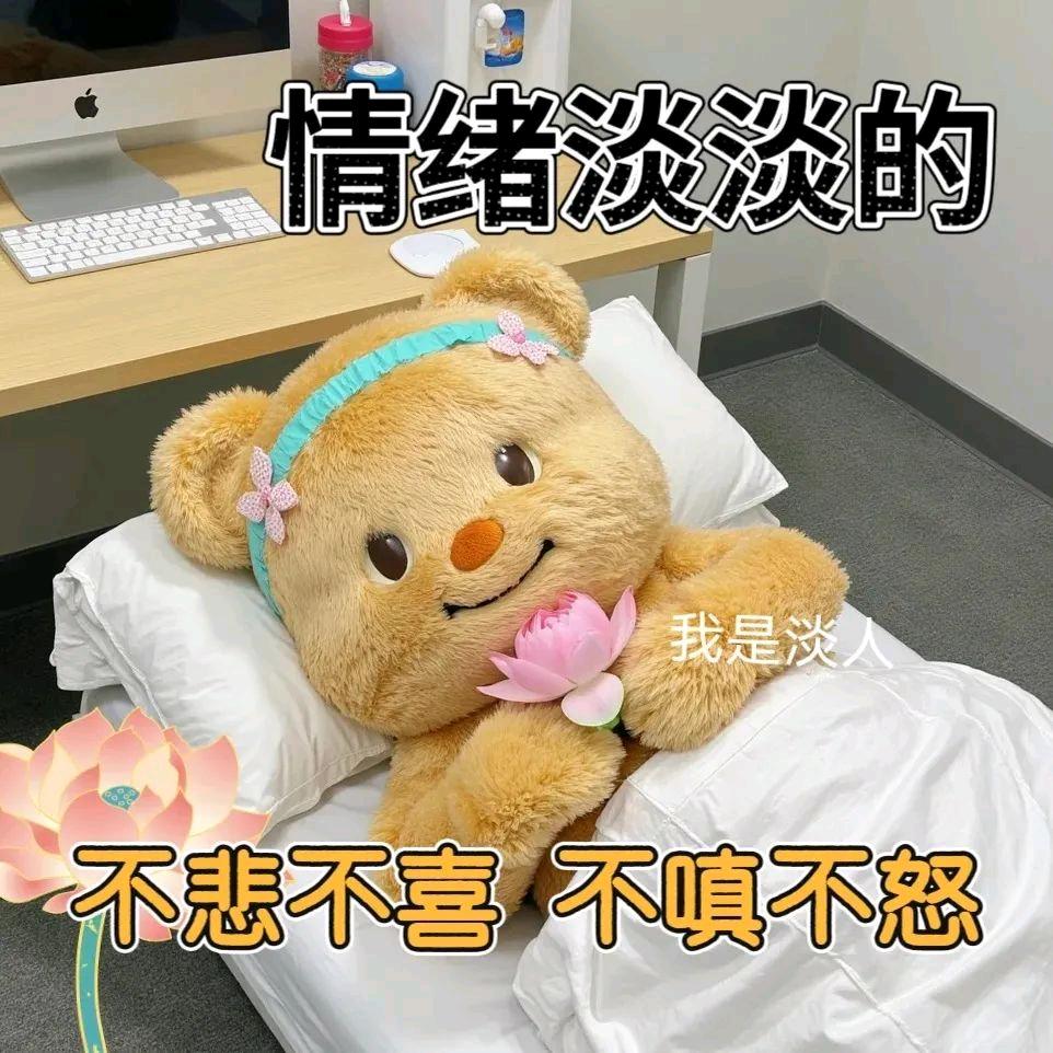 王短