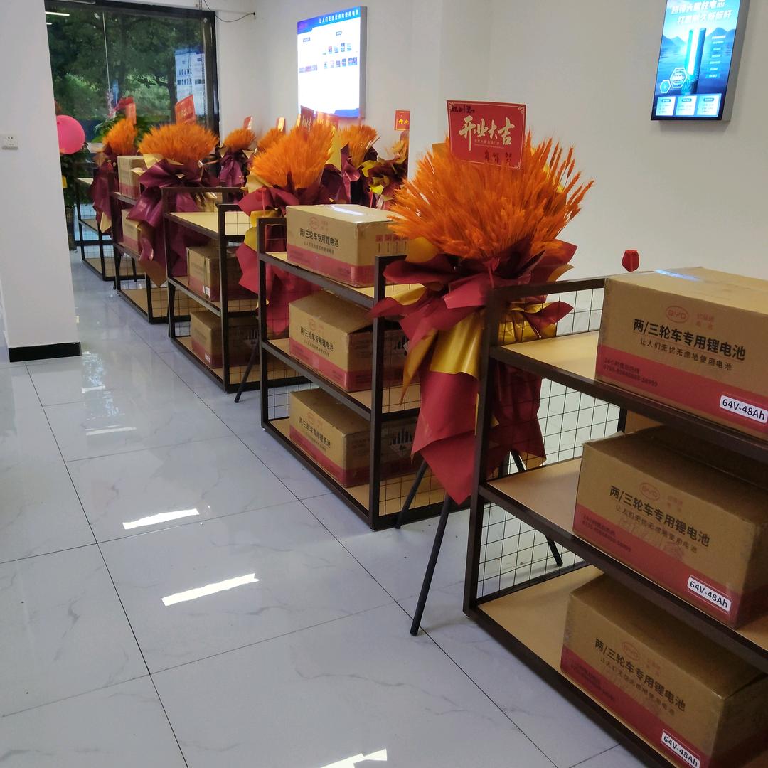 邵阳市名迪新能源销售公司