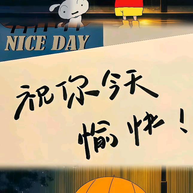 无中生有