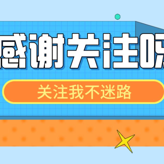 平凡的人