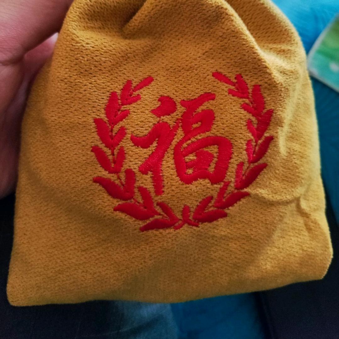 诚品古鉴