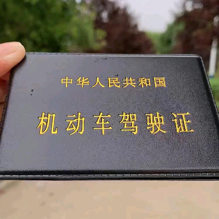 驾考小灵通