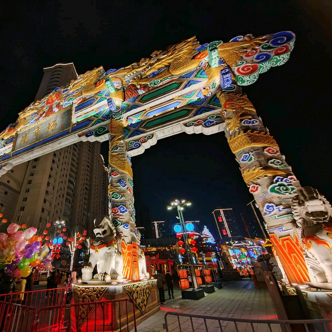 沈阳 宝芳 樱姿娜