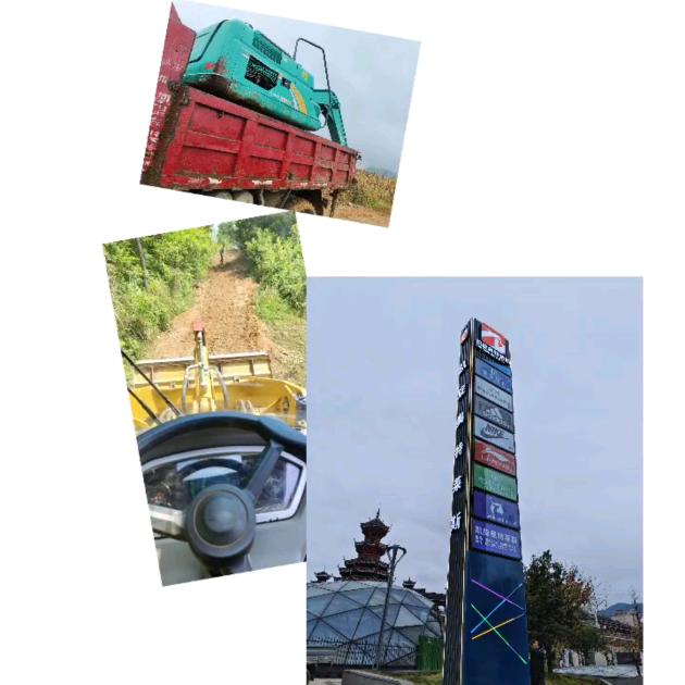 挖机，铲车，货车，广告