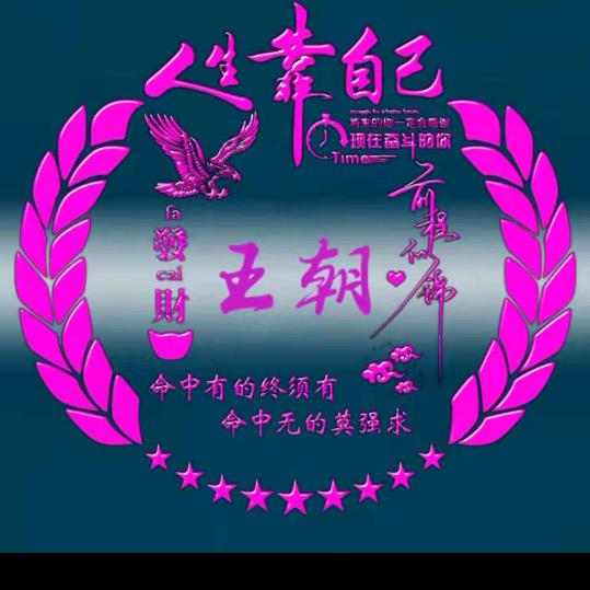 AAA洛熙