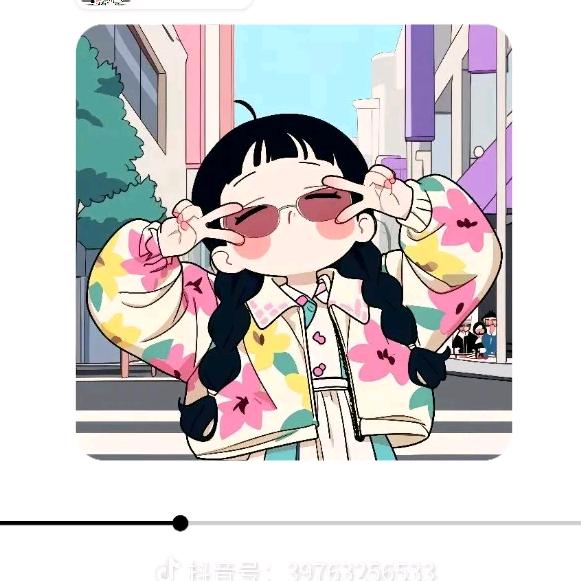 呀呀呀