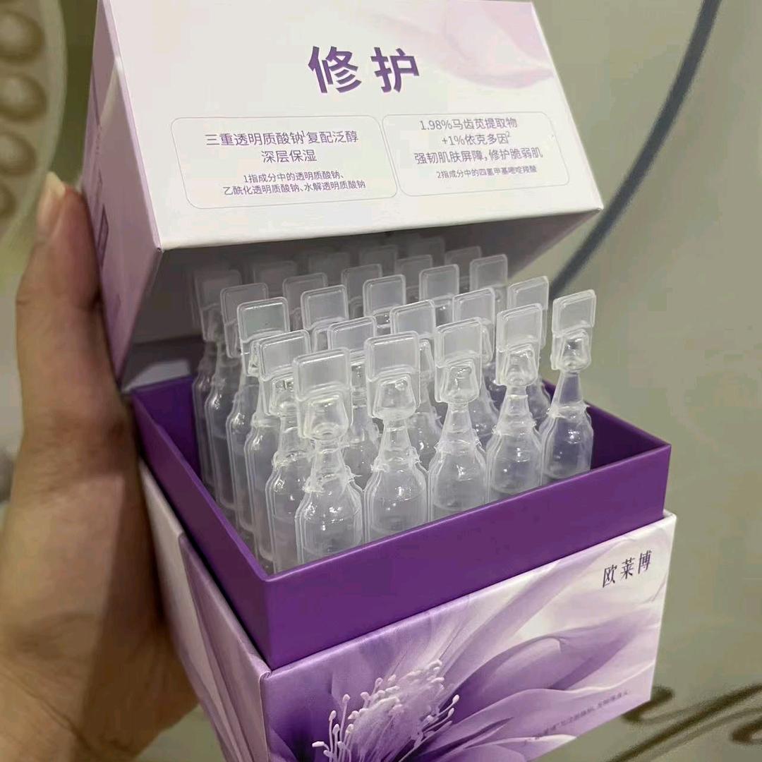 沁岚护肤品生活馆