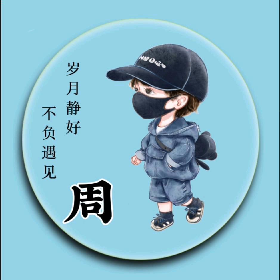 ☘️乘风🍒破浪🌿