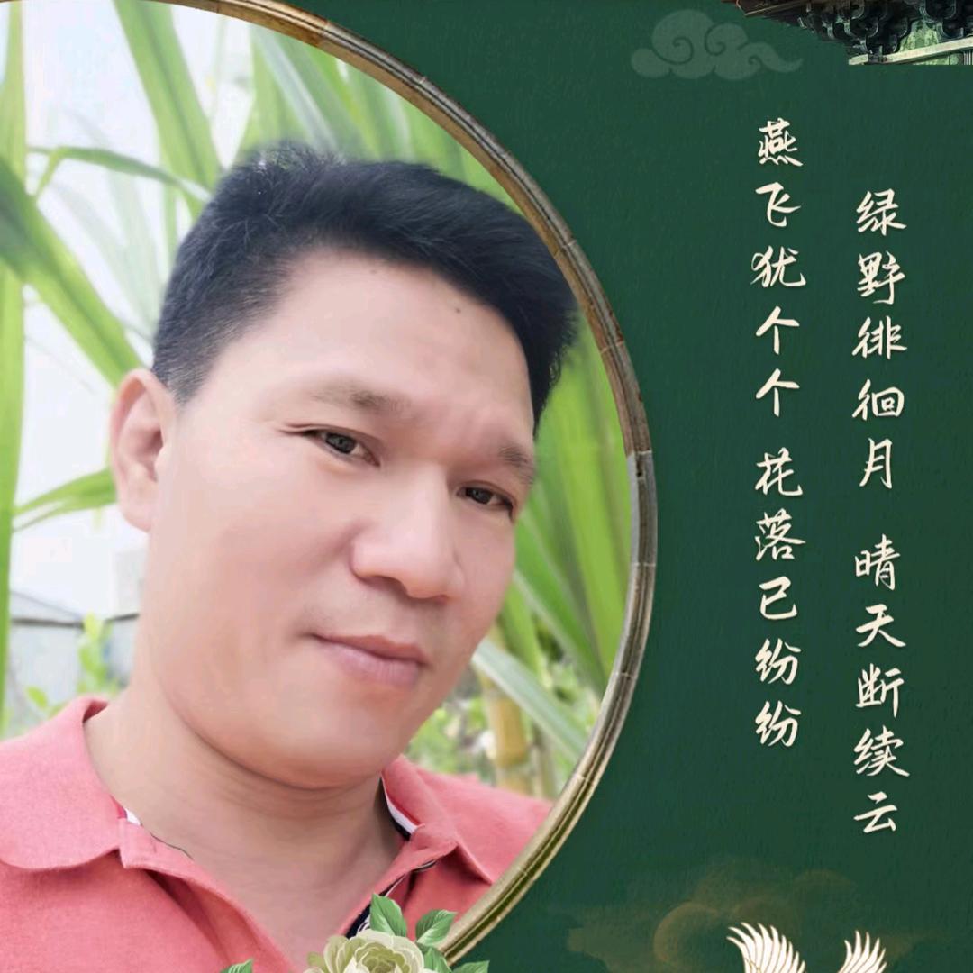 伍叔🎙