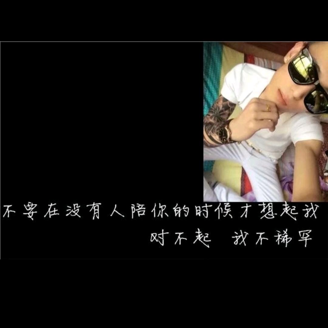 💋四道街强哥💋