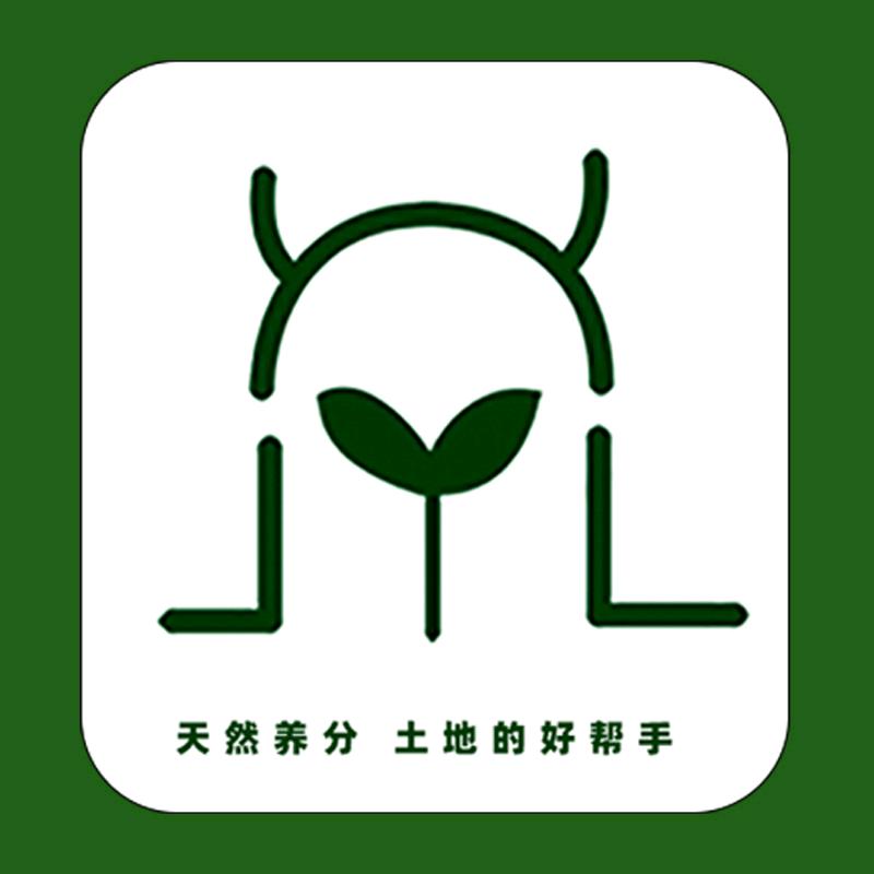 益凌轩精制有机肥