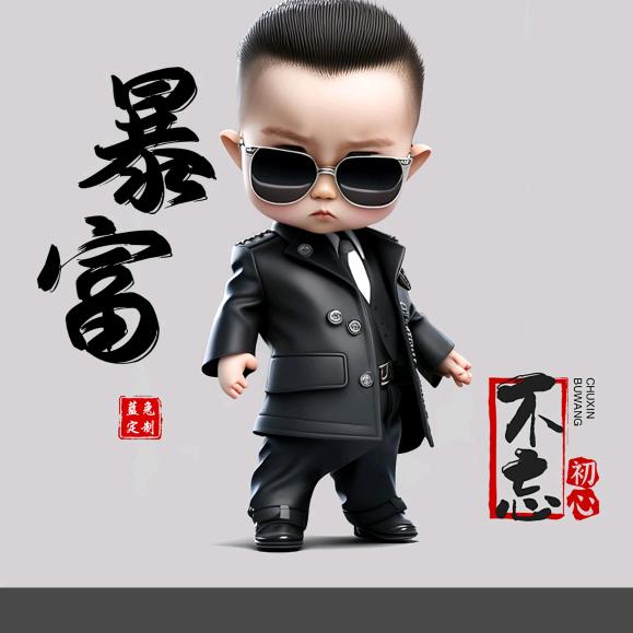 路遥*