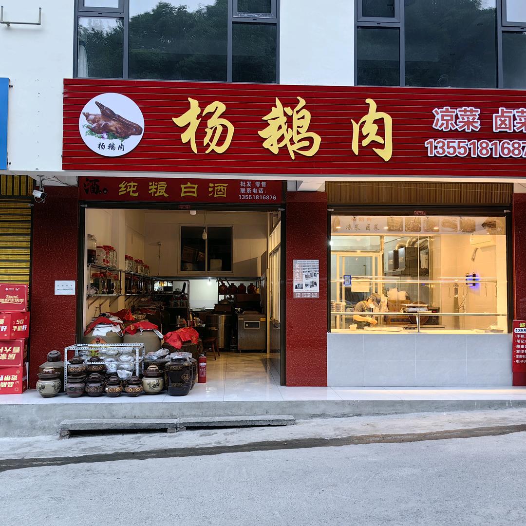 用户1375078042534杨波