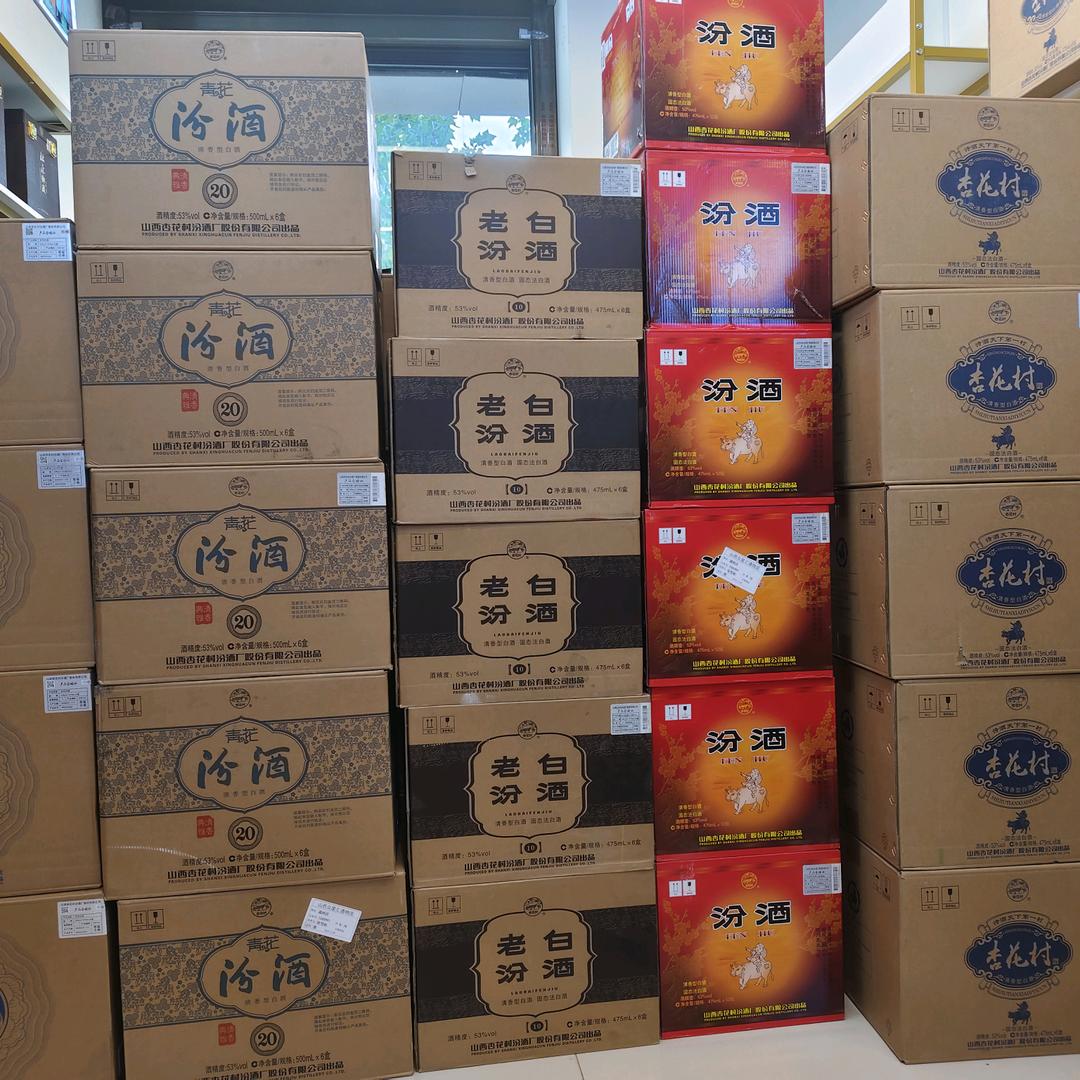 酒蒙子