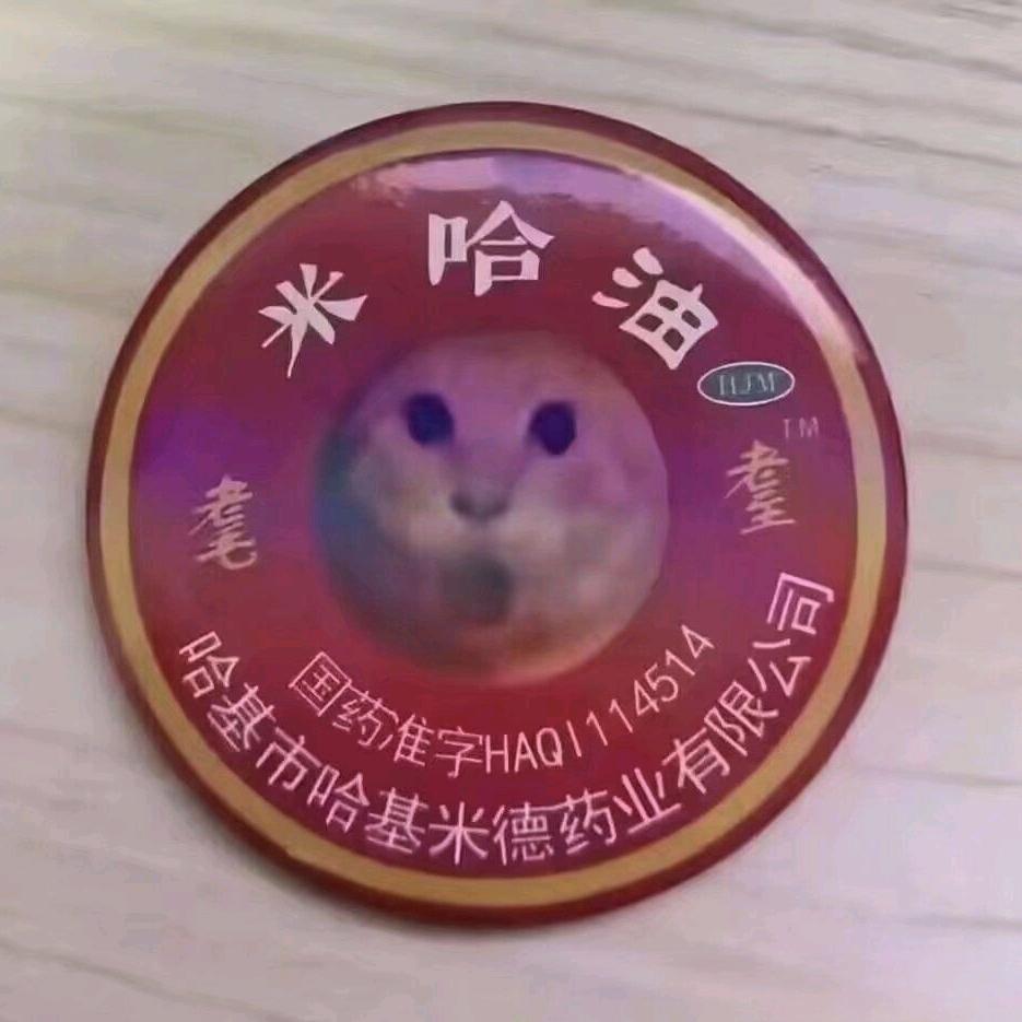 特辣的海藻