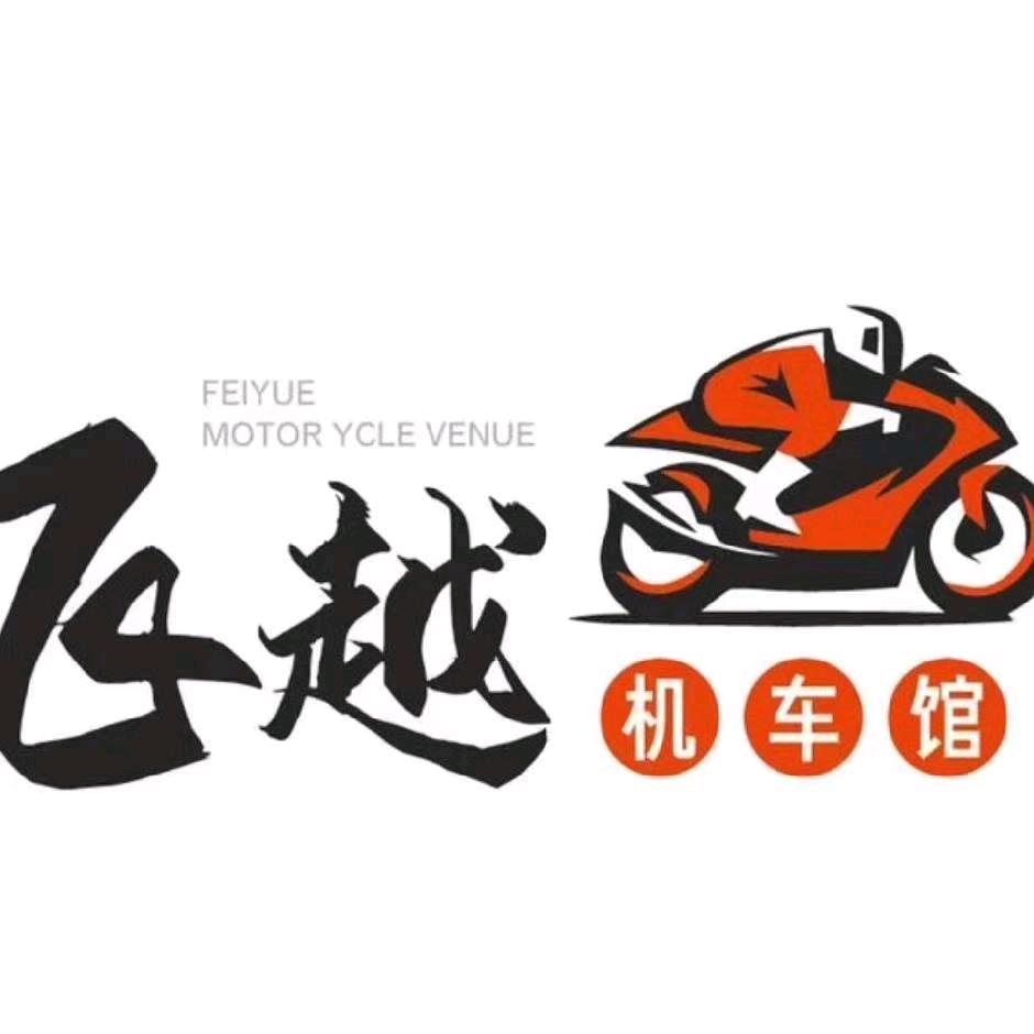 羽哥玩车