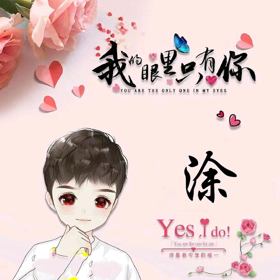 🍃听闻余生🍀