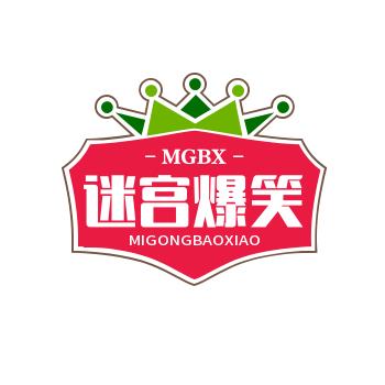 迷宫