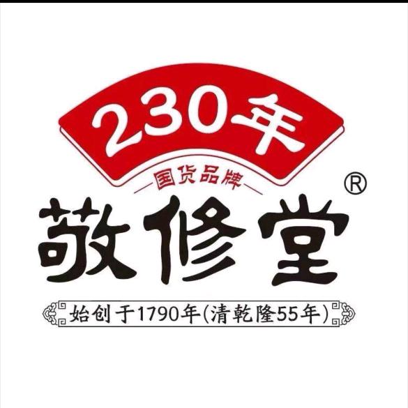 敬修堂工厂店