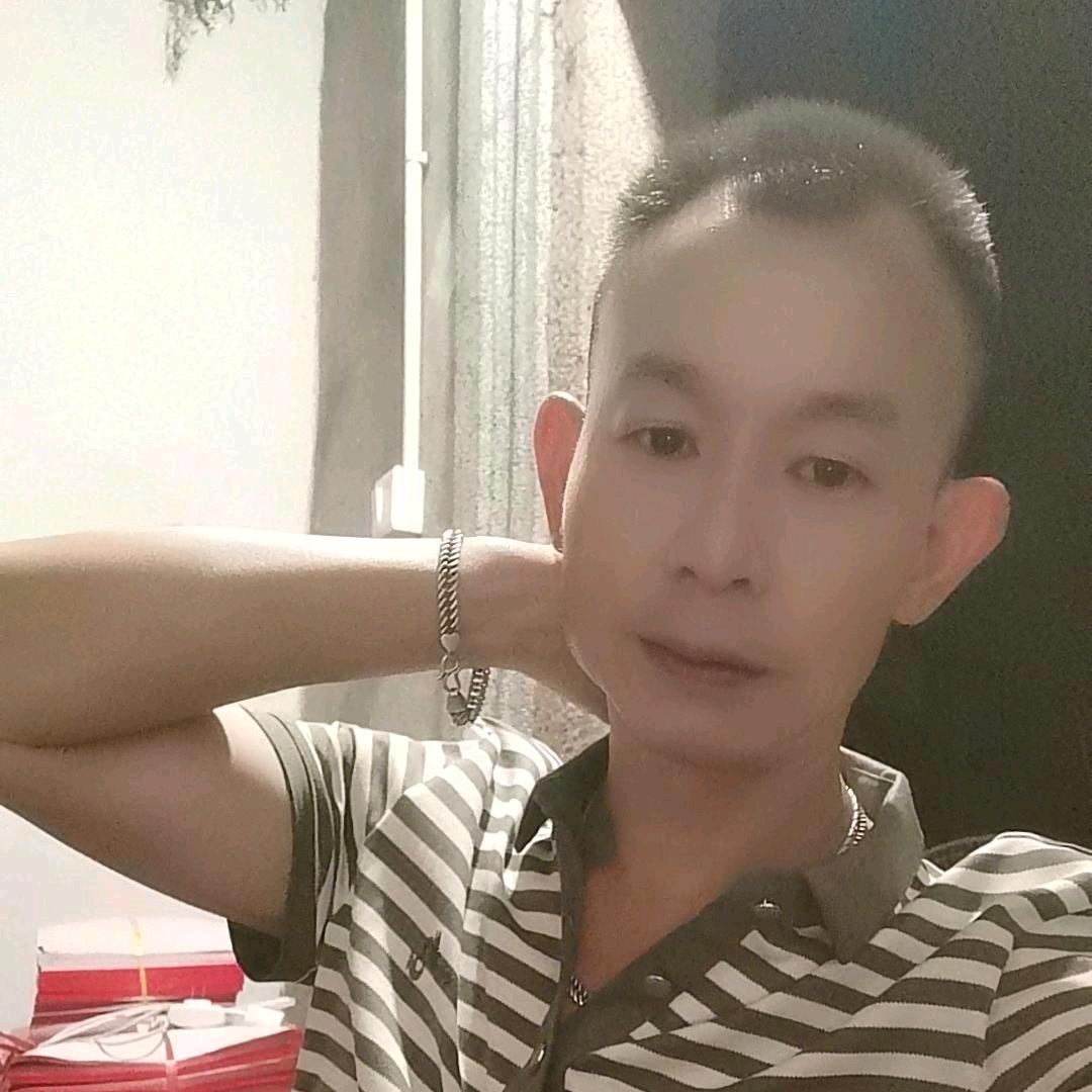 红尘有你