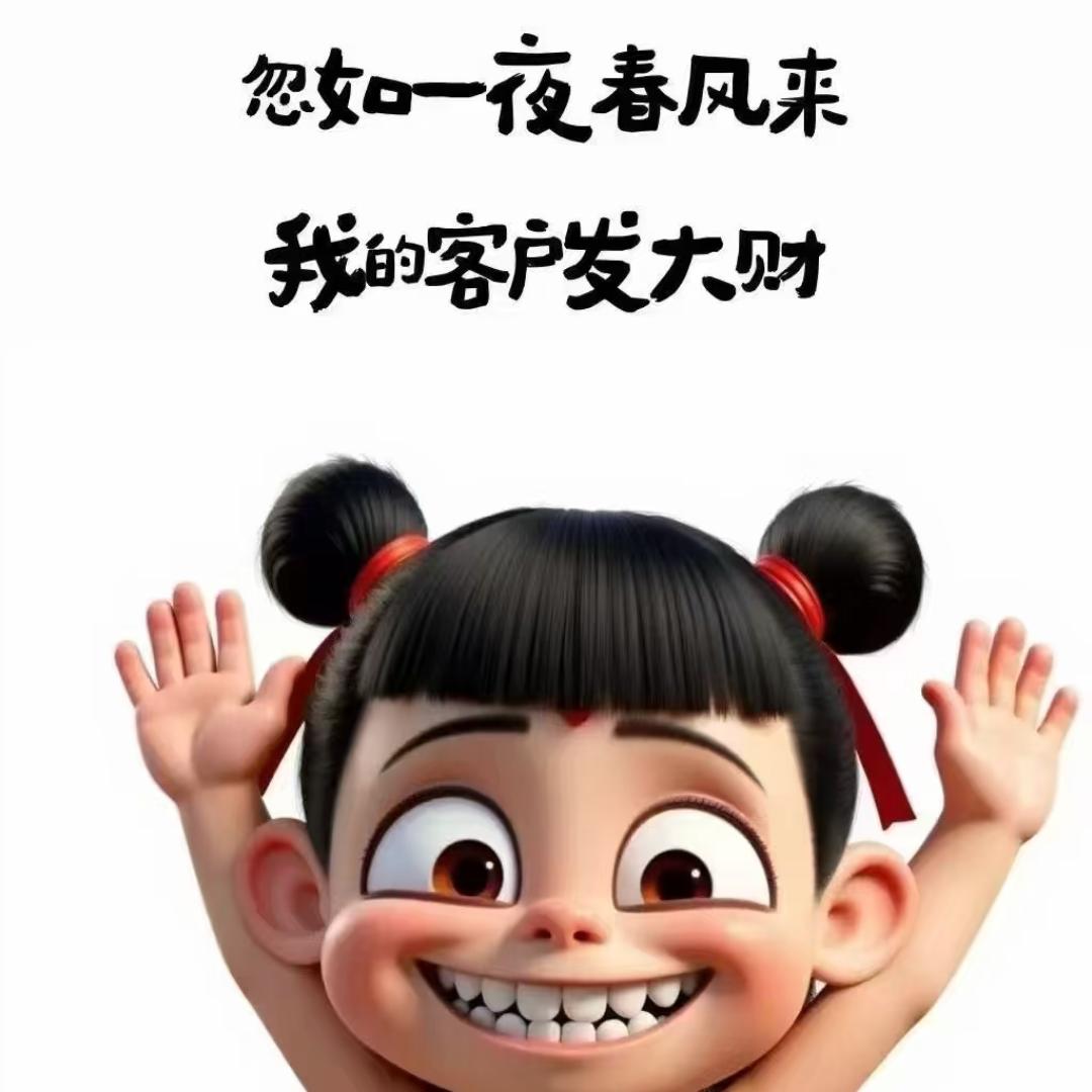 十堰算盘哥注册公司代理记账