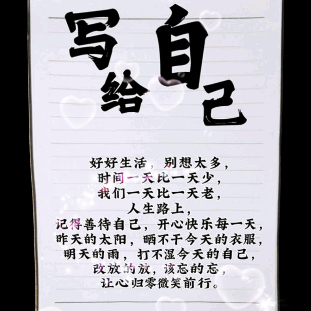 品味人生898