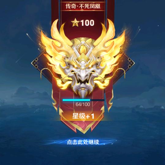 好运 来～