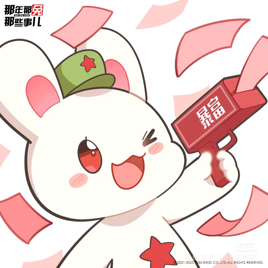 阳阳