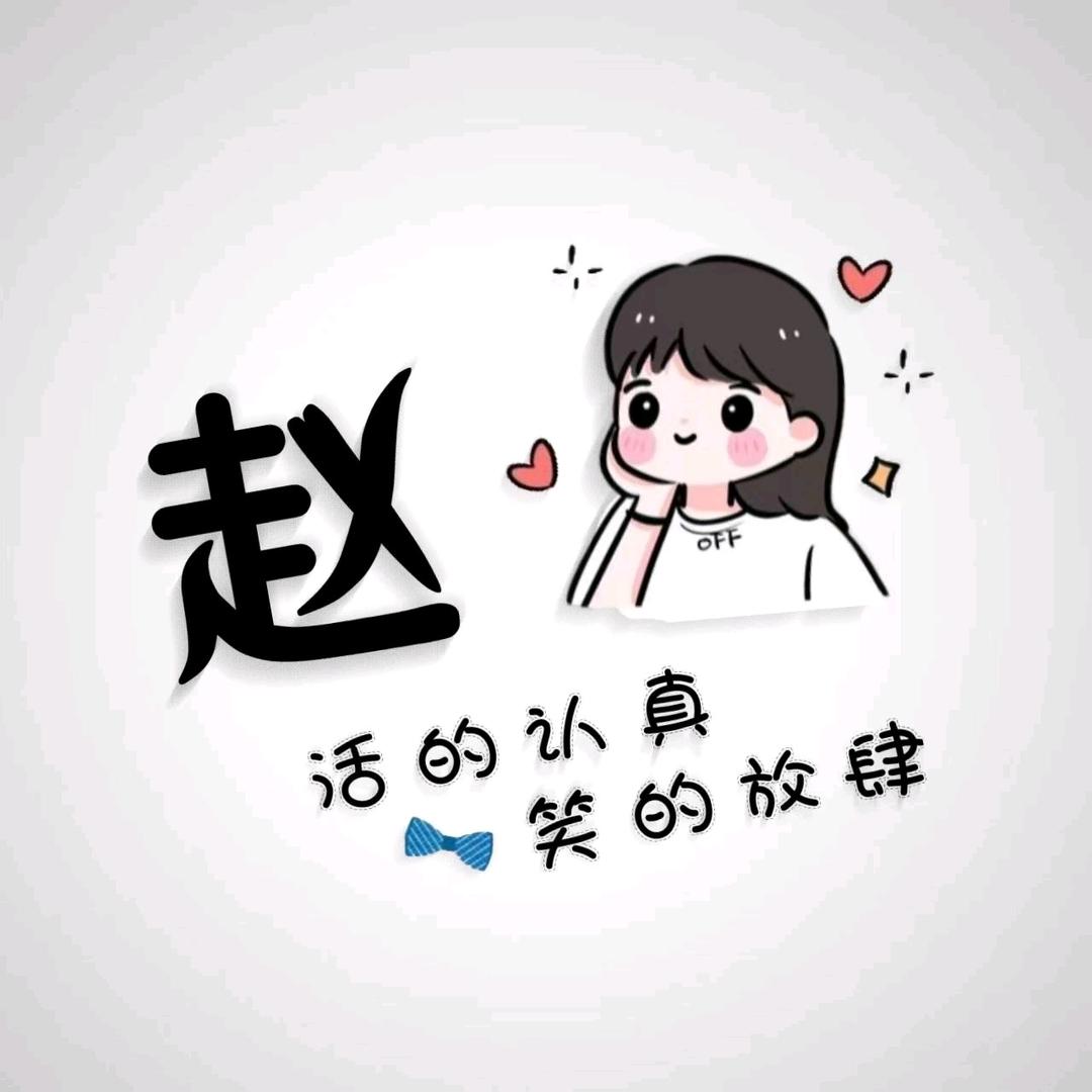 雪海