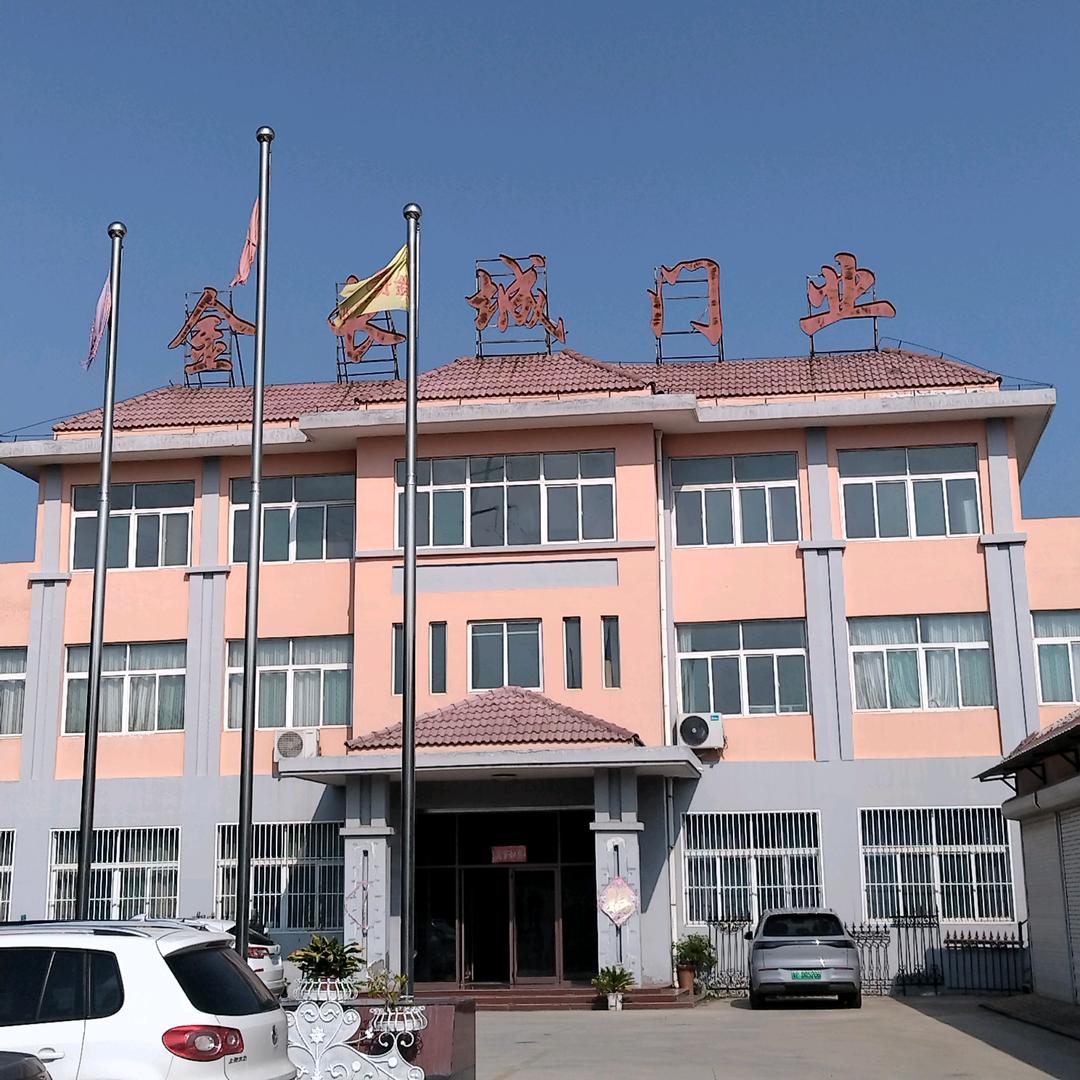 金长城入户门