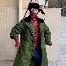 您别生气，我个也不高