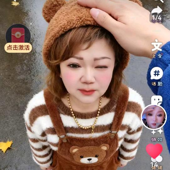 丹江丽姐
