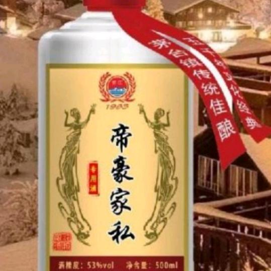 不二酒馆