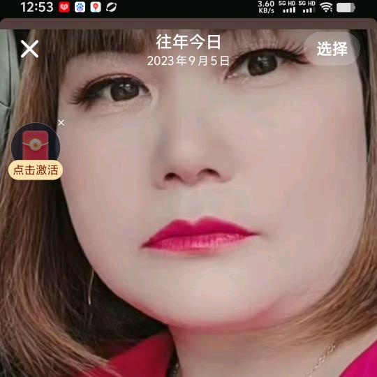 开心❤果