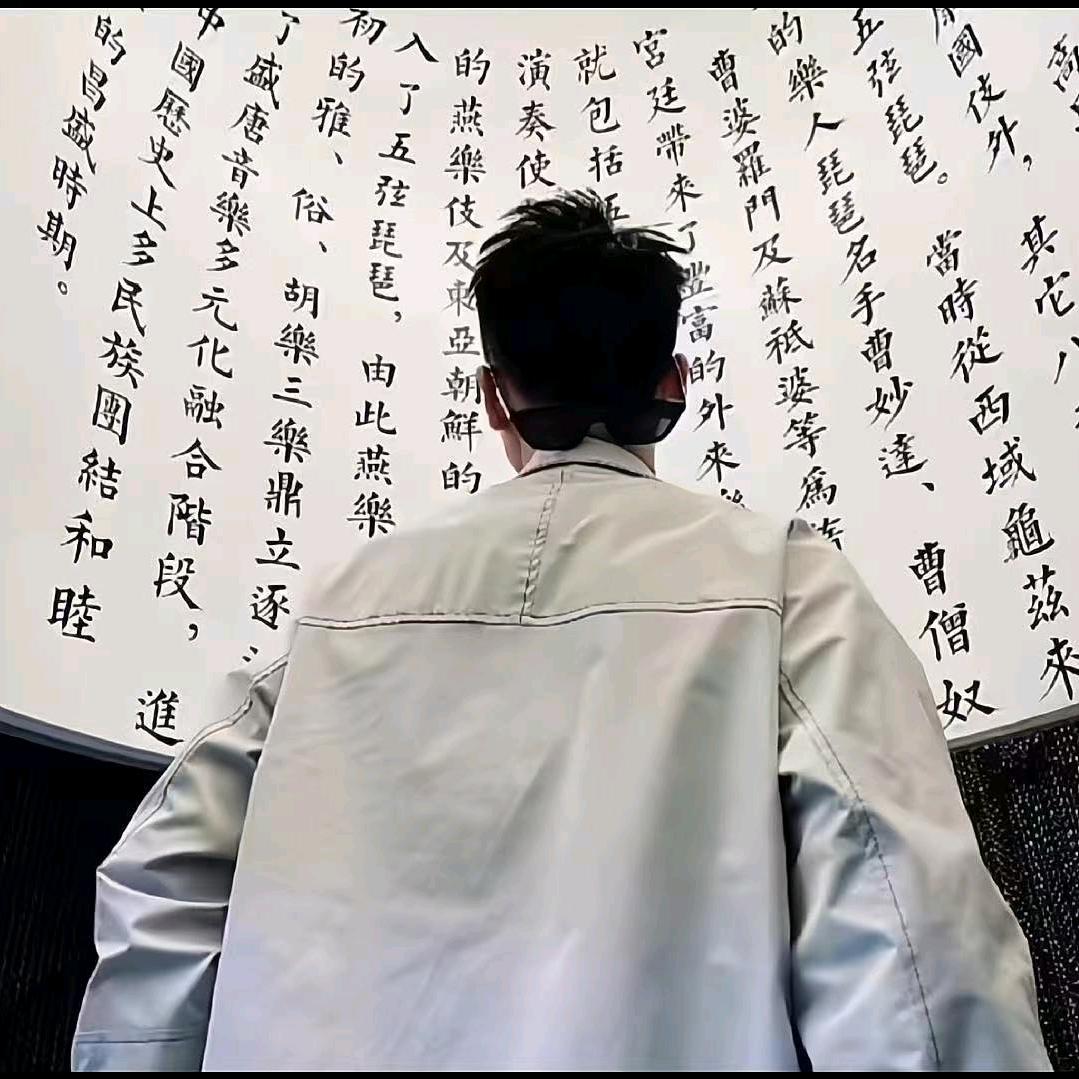长安的安