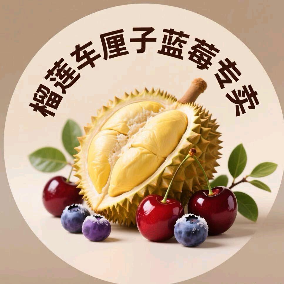95优洋水果供应链