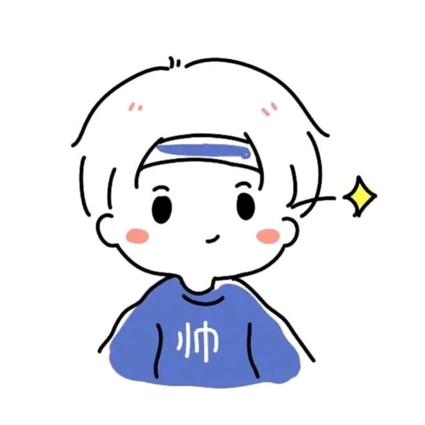 王炸