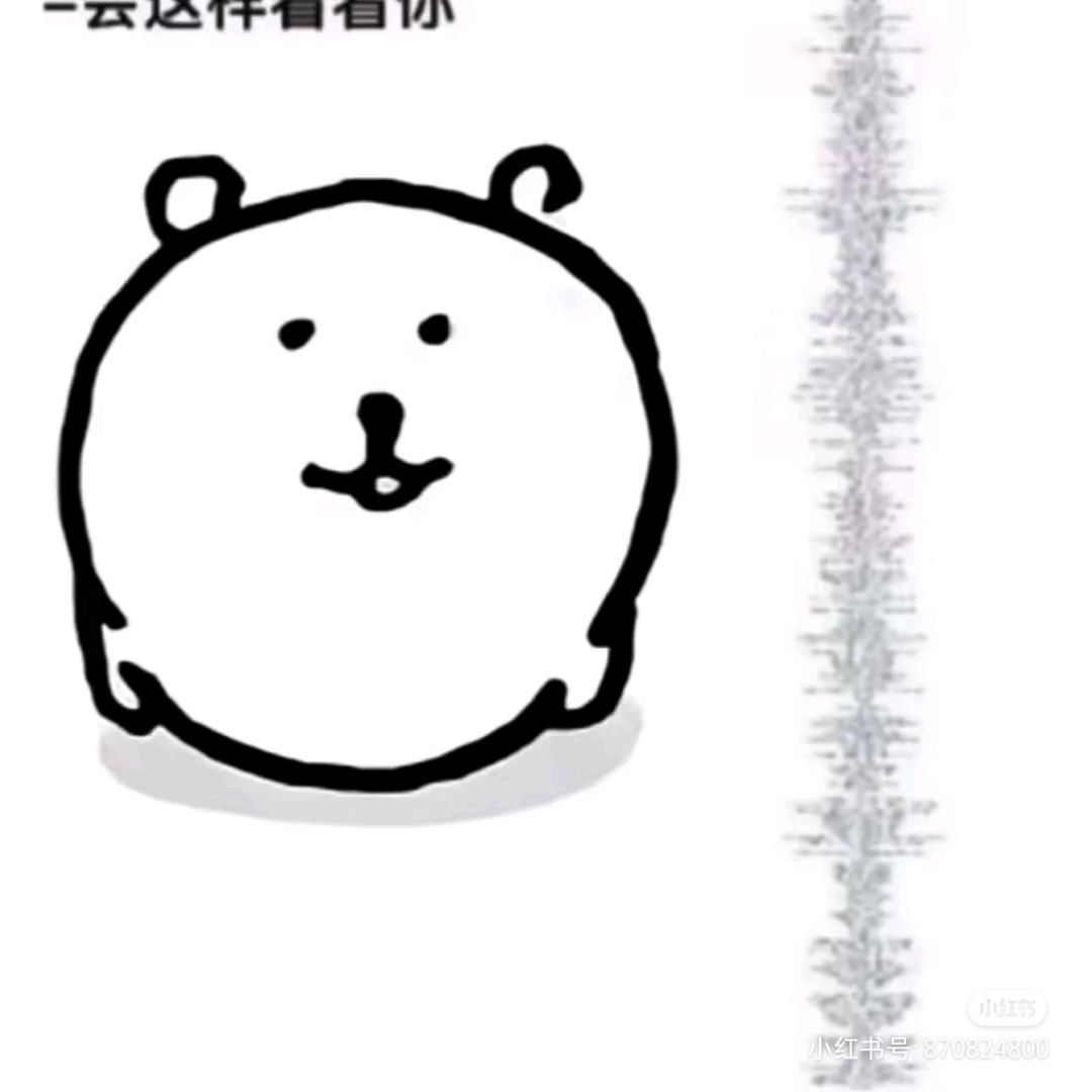 时安
