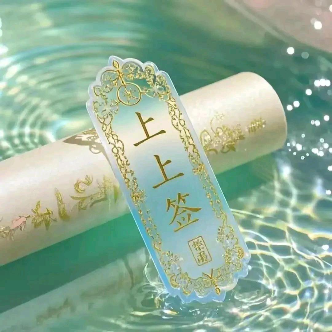 似岑