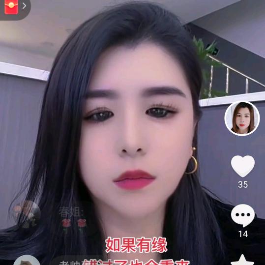 安欣