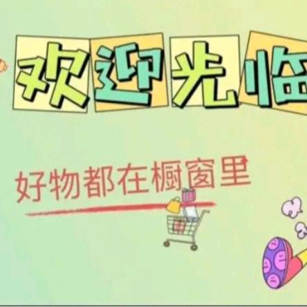 小柒好物分享-6