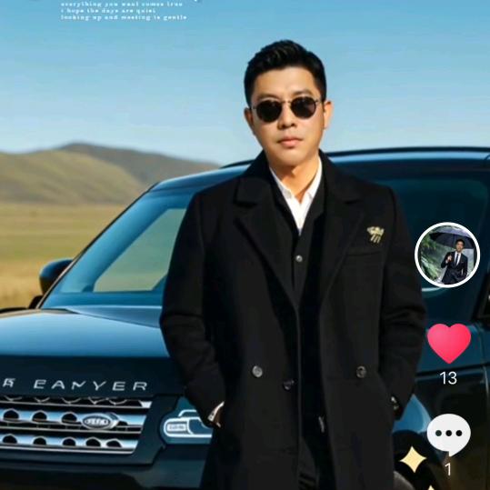 刚爷
