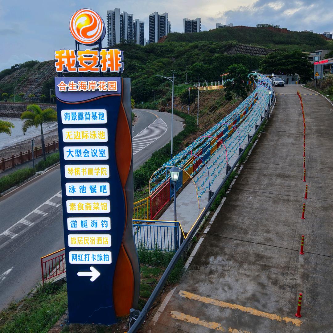 华姐姐(酒店式民宿别墅套房)