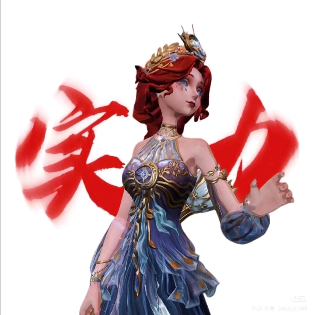 屿蓝（第五人格 不网卡版）