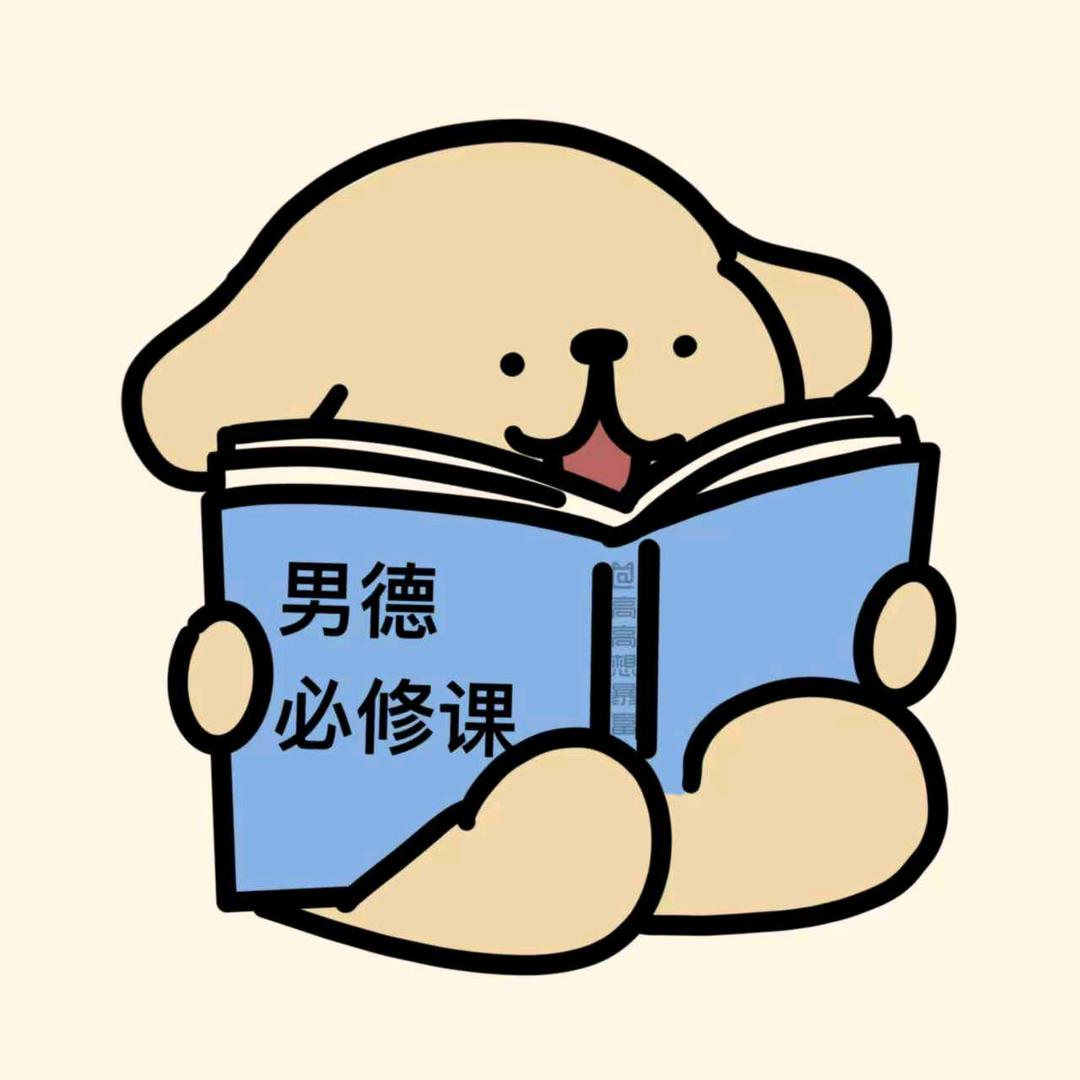 🐲🦁克里斯🇨🇳