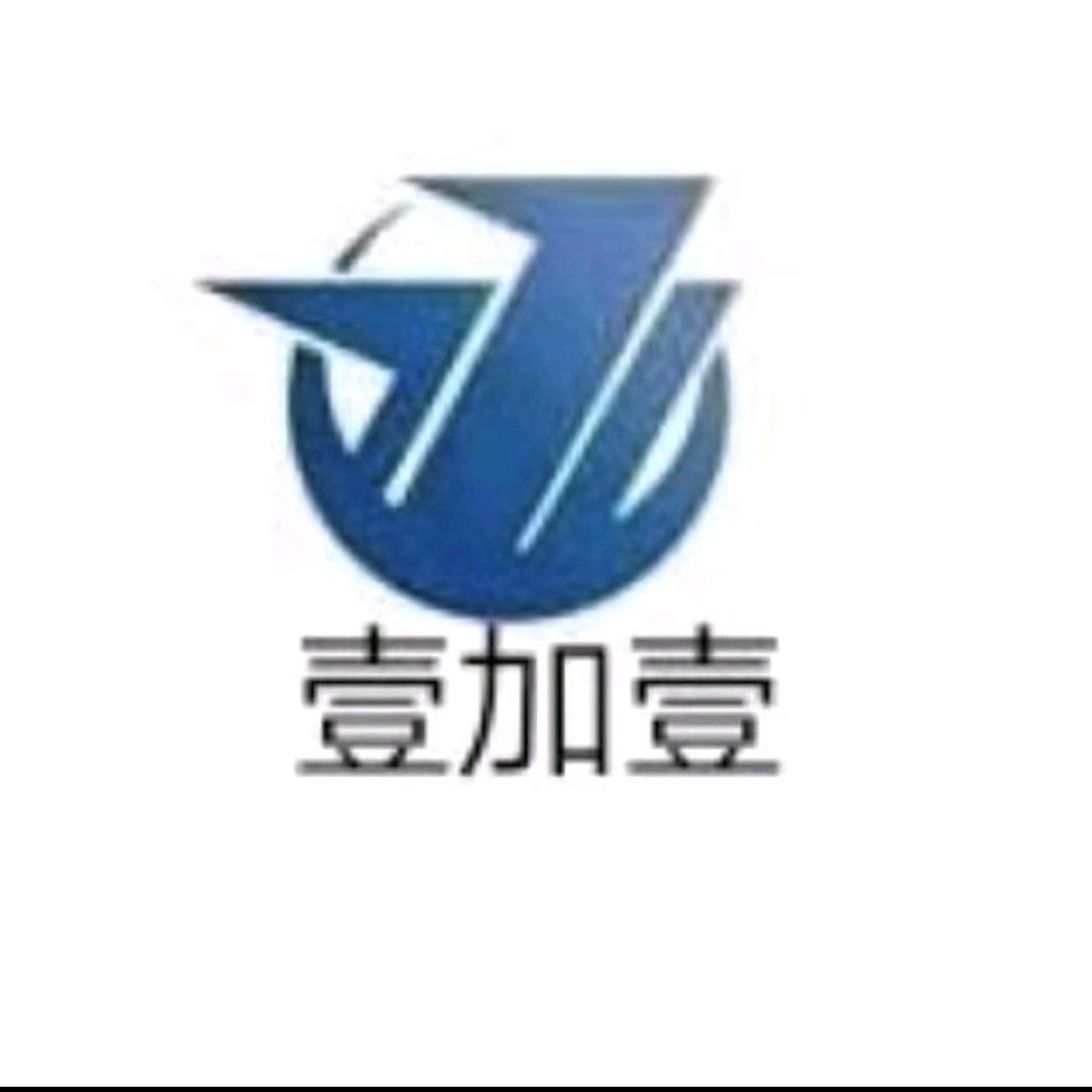 壹加壹焊接材料