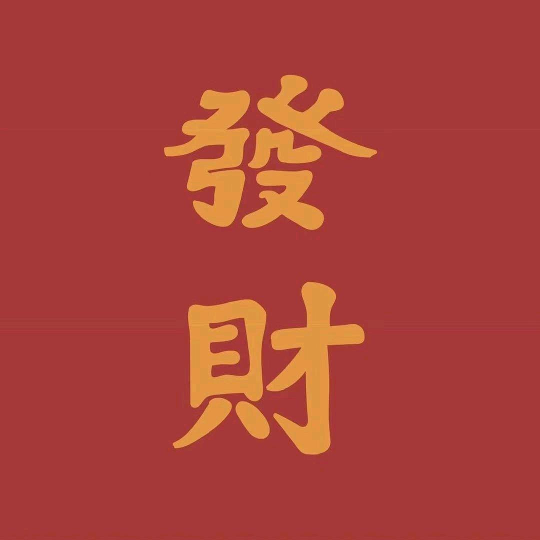 十三巷兴潮衣橱